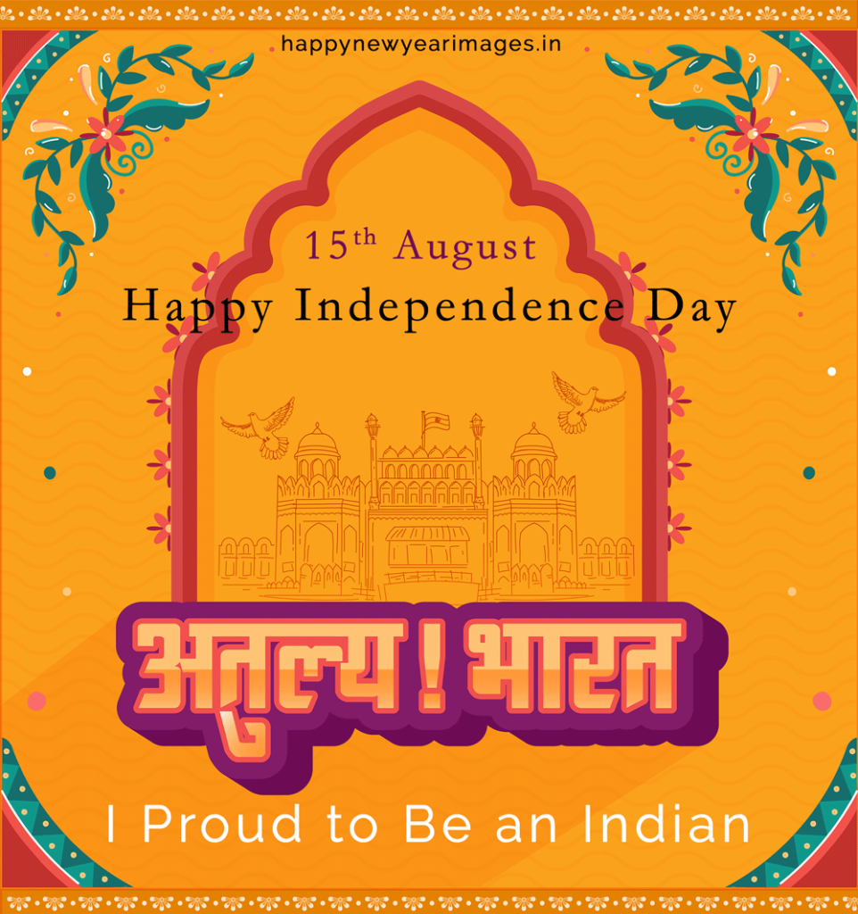 independance day greetings