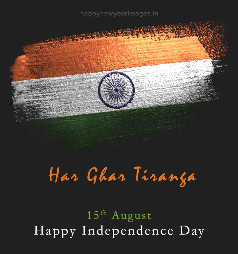 independence day thought