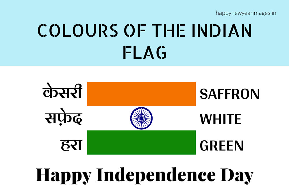 independence photo Indian Flag