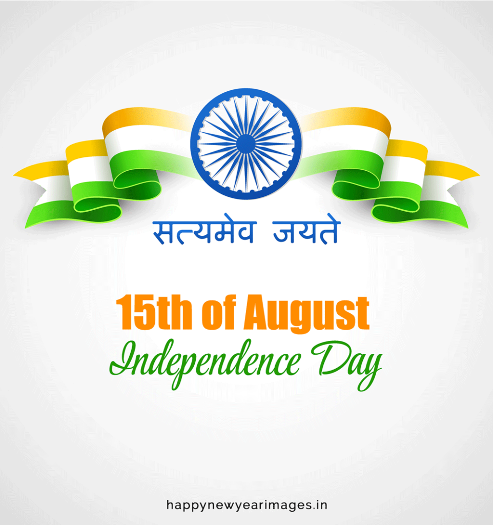 proud independence day quotes