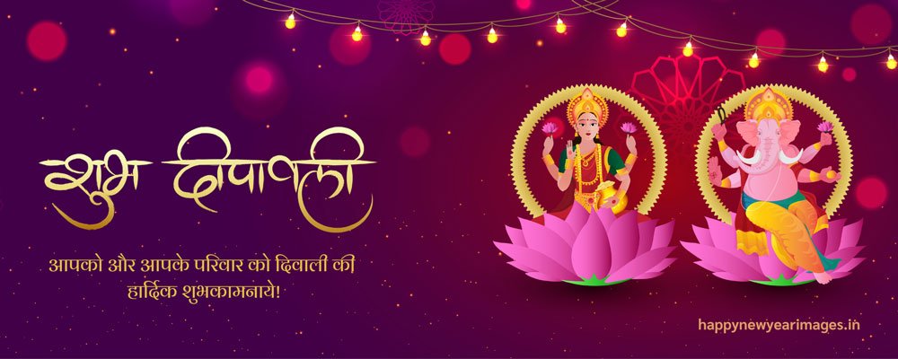 happy diwali wishes hd images
